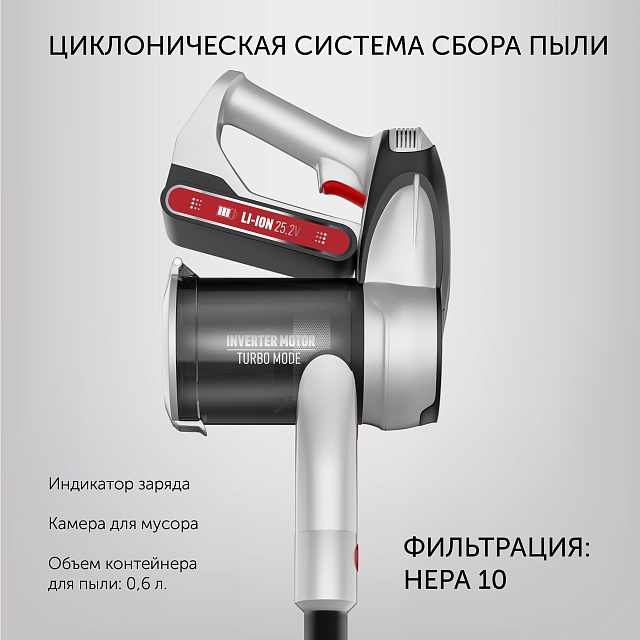 Беспроводной пылесос Polaris PVCS 5090 Clean Expert PRO цвет ...